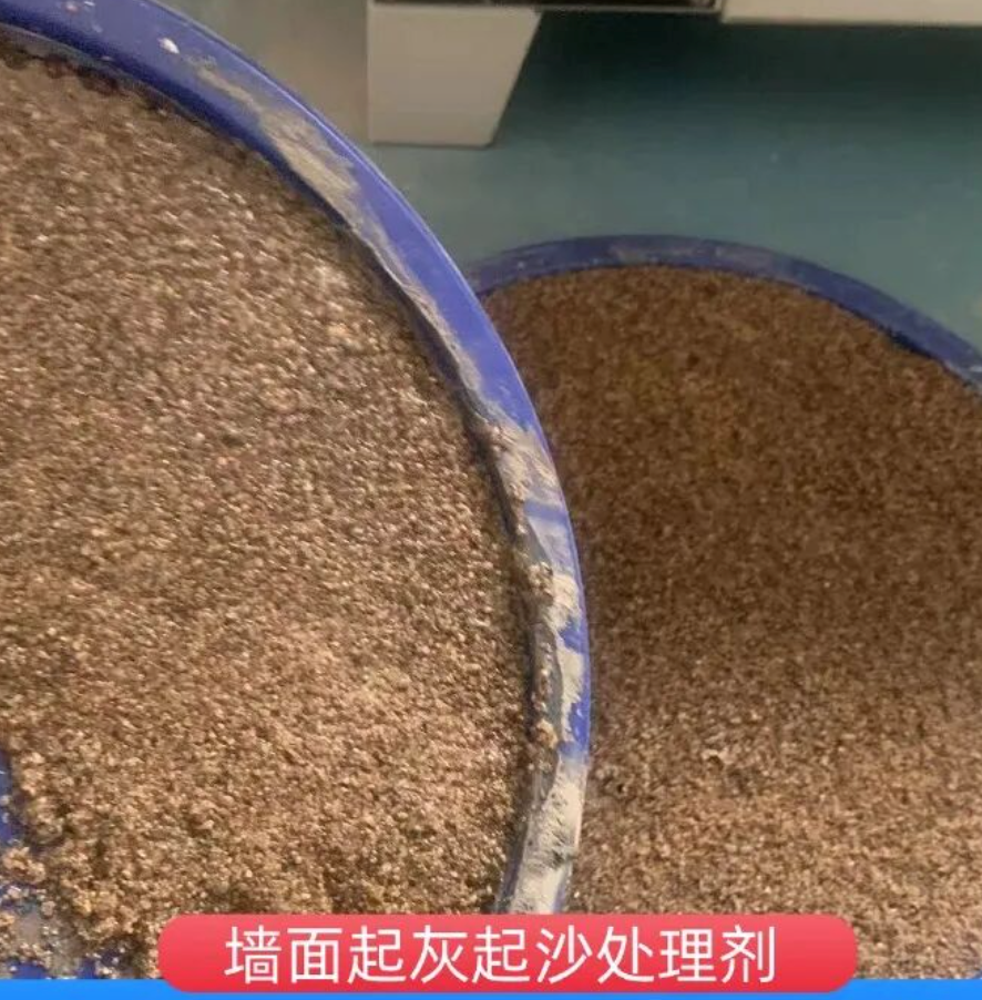 临渭墙面起灰起沙处理硬化剂工作原理